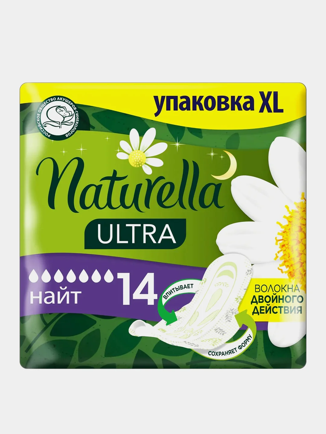 Женские прокладки Naturella Ultra Night, с ароматом ромашки, 14 штук