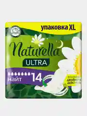 Женские прокладки Naturella Ultra Night, с ароматом ромашки, 14 штук