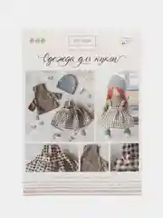 Золотой набор для шитья одежды, для куклы, своими руками