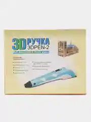 Голубой 3д 3D ручка второго поколения + комплект стержней из пластика
