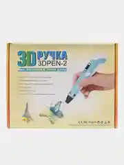 Голубой 3д 3D ручка второго поколения + комплект стержней из пластика