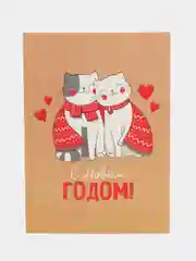 Бронзовый открытки новогодние на новый год для цветов и подарков