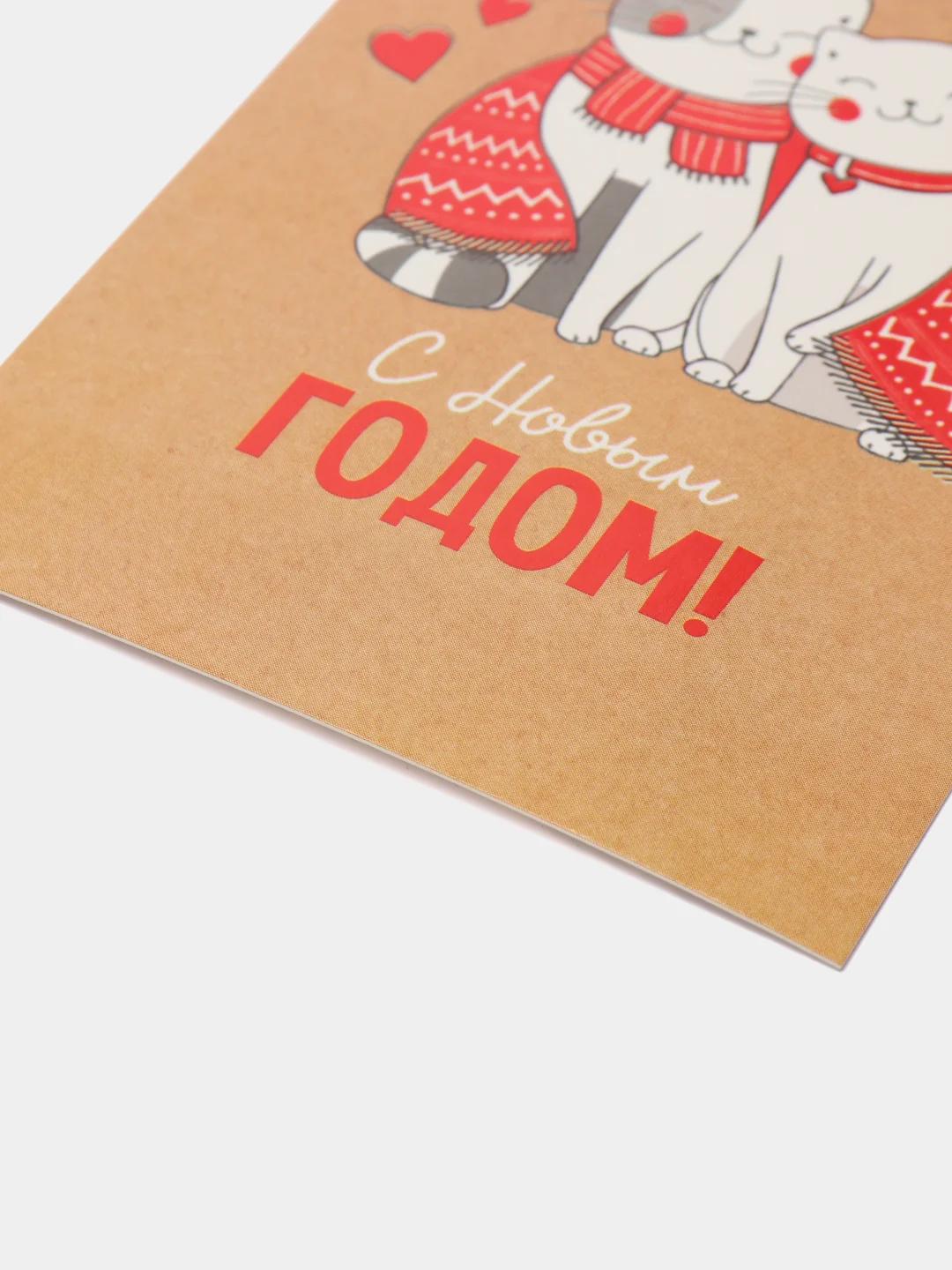 Бронзовый открытки новогодние на новый год для цветов и подарков