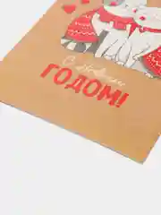 Бронзовый открытки новогодние на новый год для цветов и подарков