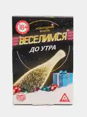 Синий меланж настольная карточная игра Фанты для взрослой компании 18 +
