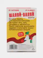 Прозрачный настольная карточная игра Фанты для взрослой компании 18 +