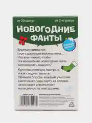Зеленый настольная карточная игра Фанты для взрослой компании 18 +