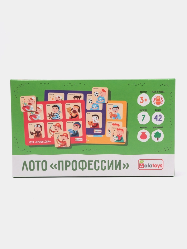 Настольная игра "Детское лото. Профессии"