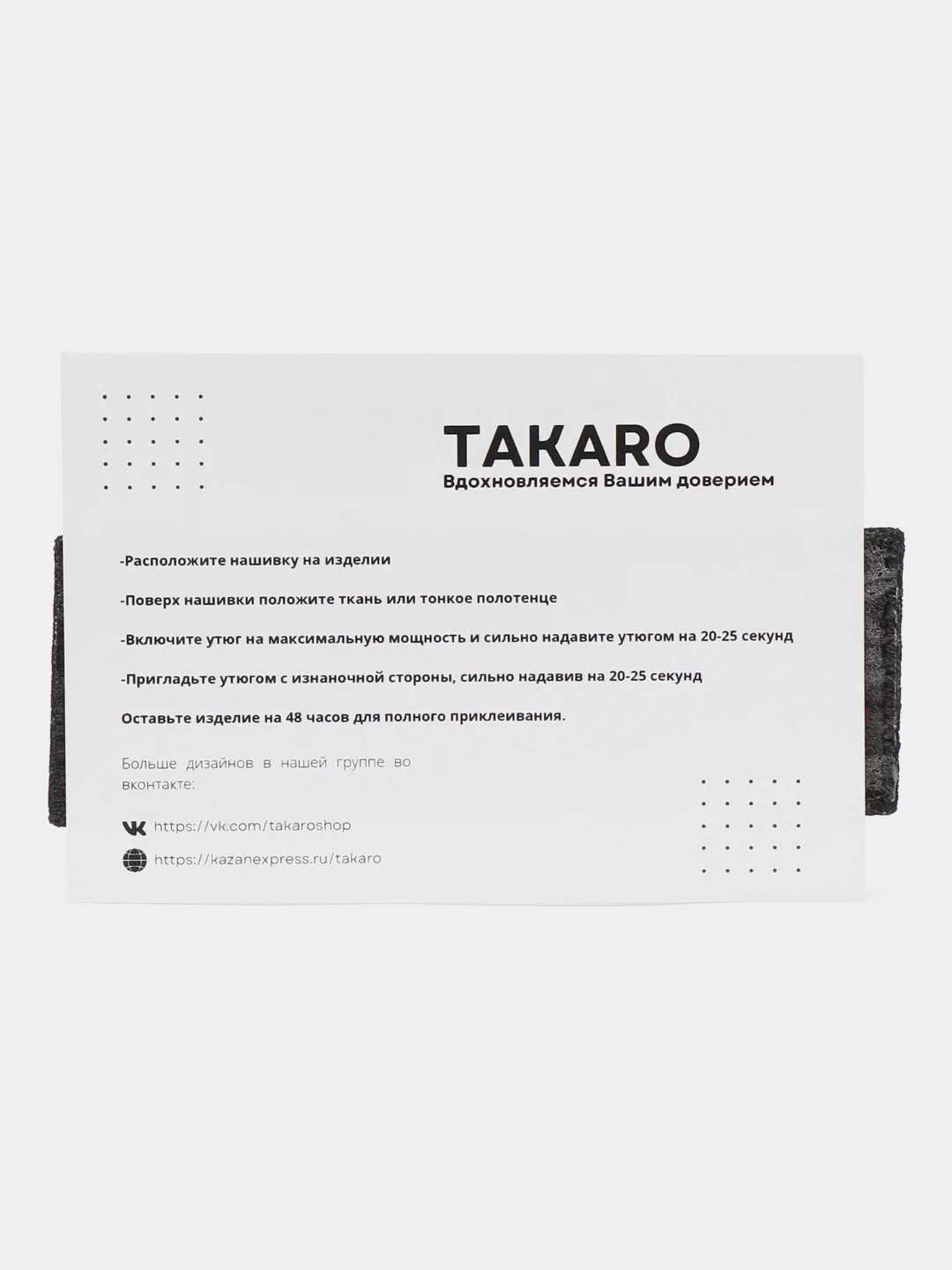 Красный нашивка с термоклеем Supreme (Суприм)