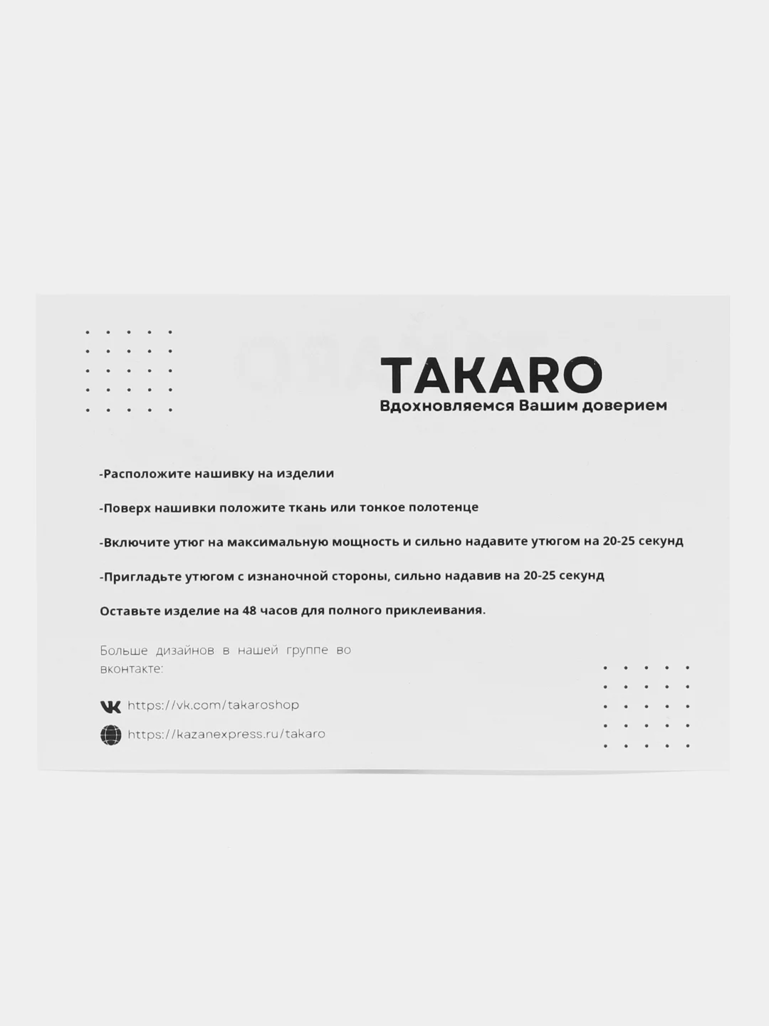 Алый нашивка с термоклеем Supreme (Суприм)
