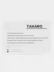 Алый нашивка с термоклеем Supreme (Суприм)