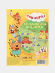 Детская настольная игра-ходилка "Три кота"
