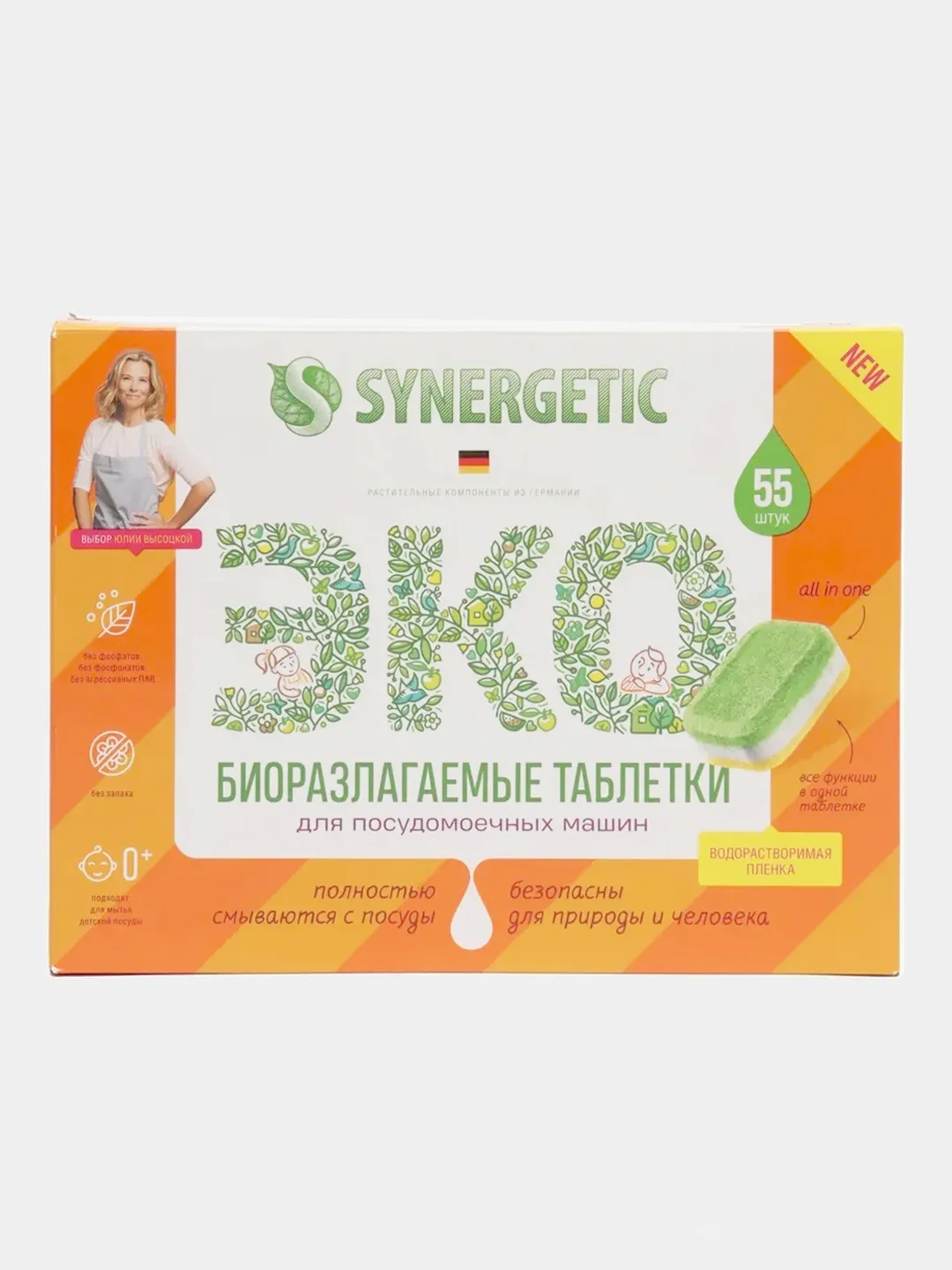 Synergetic таблетки для посудомоечной машины 100. Synergetic таблетки для посудомоечной машины 100