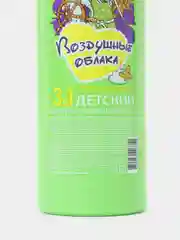 Детский шампунь 3в1 "Воздушные облака", 1л