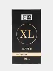 Черный презервативы XL, латексные, большого размера, 10 штук