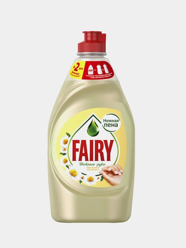 Средство для мытья посуды Fairy Нежные руки "Ромашка и витамин Е", 450 мл