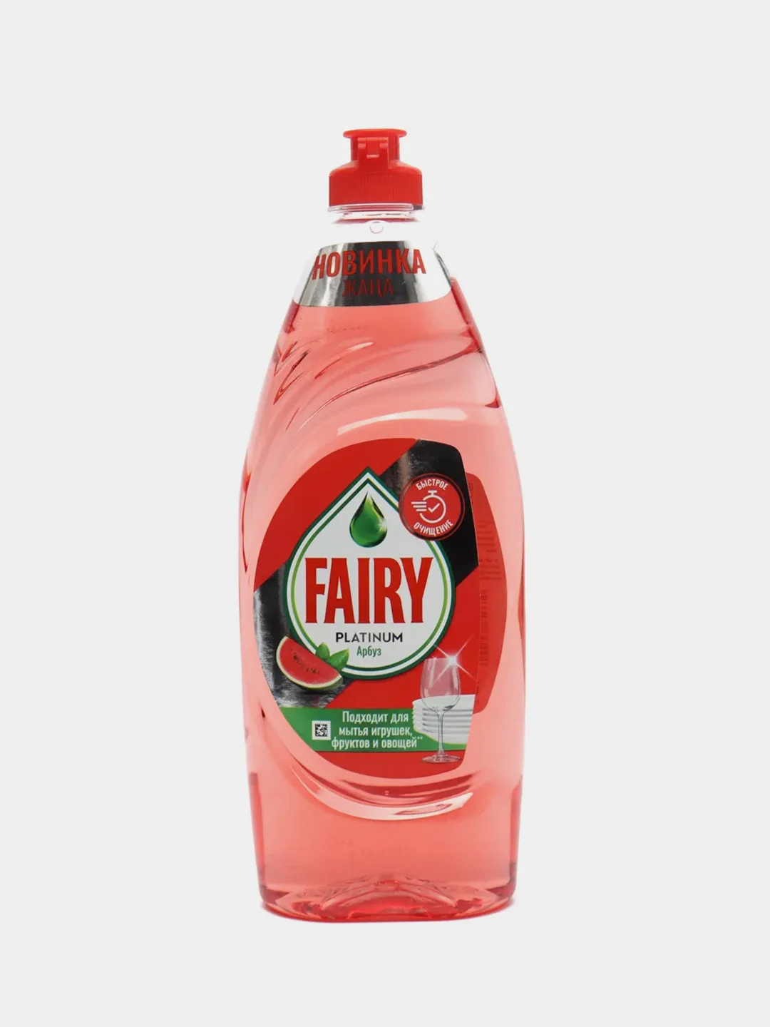 Средство Для Мытья Посуды Fairy Platinum Арбуз 650мл