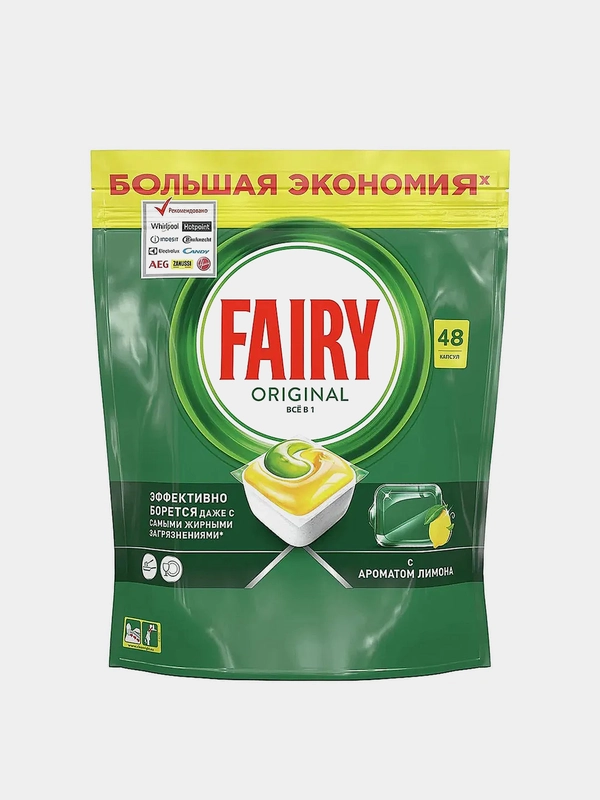 Капсулы для посудомоечной машины Fairy, 48 штук