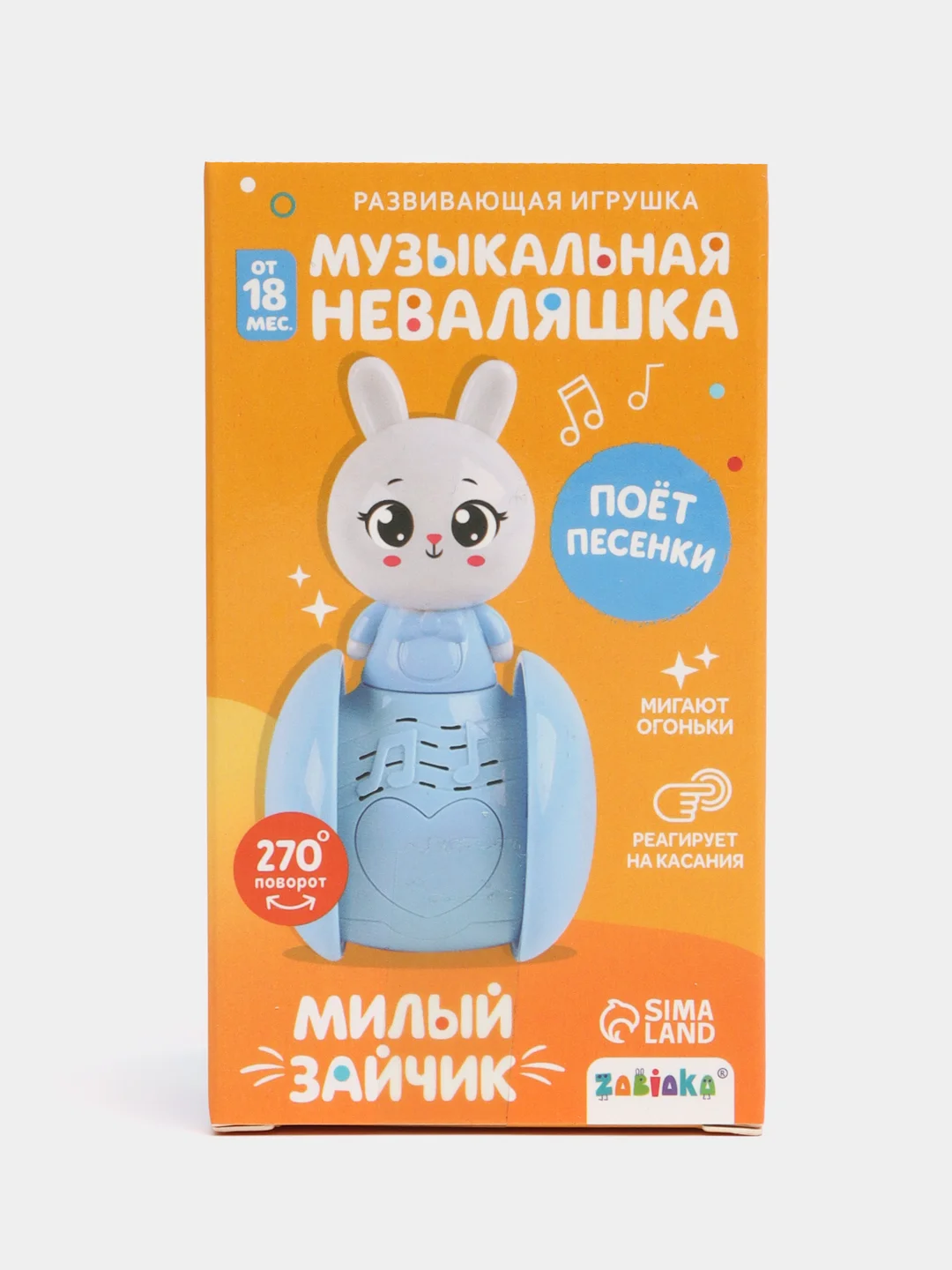 Голубой музыкальный зайчик-неваляшка, подарок к 8-му марта Музыкальная игрушка