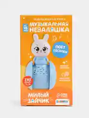 Розовый музыкальный зайчик-неваляшка, подарок к 8-му марта Музыкальная игрушка