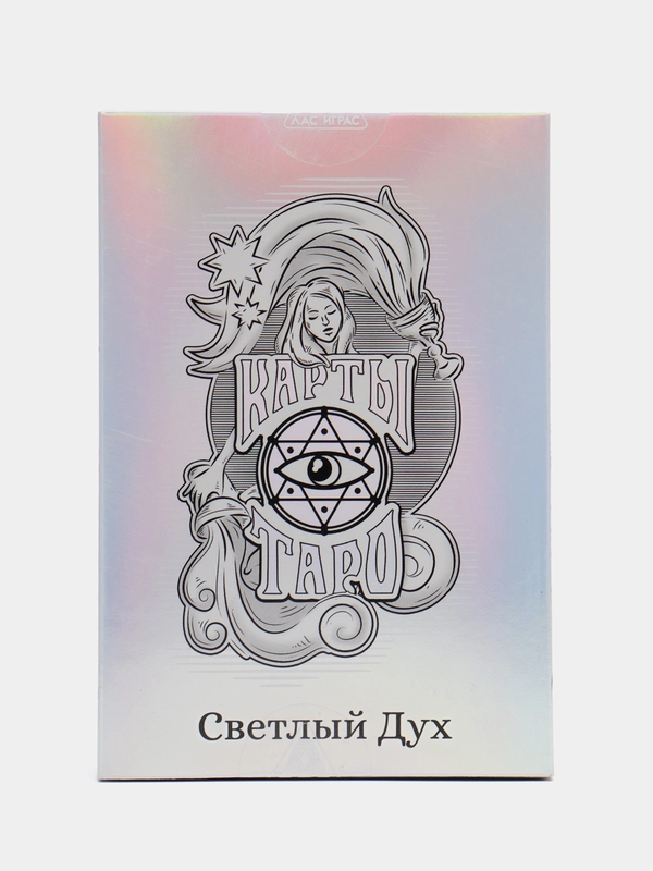 Карты Таро "Светлый Дух", 78 карт