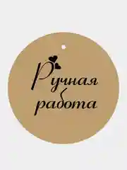 Черный бирка "handmade"