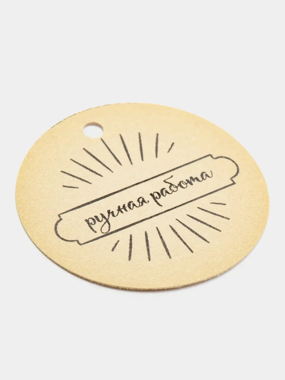 Серый бирка "handmade"