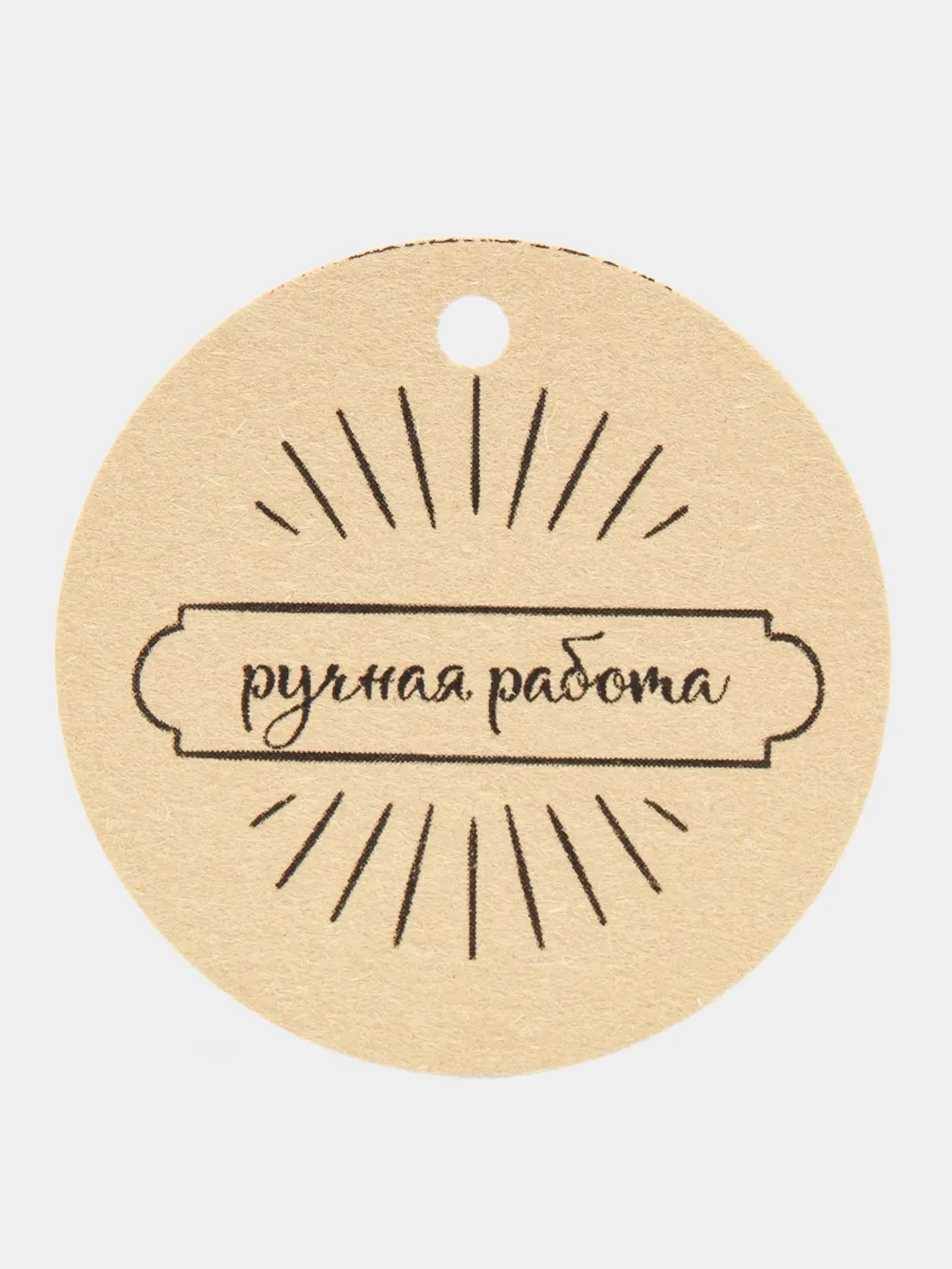 Серый бирка "handmade"