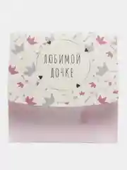 Коробка подарочная "Любимой дочке", складная