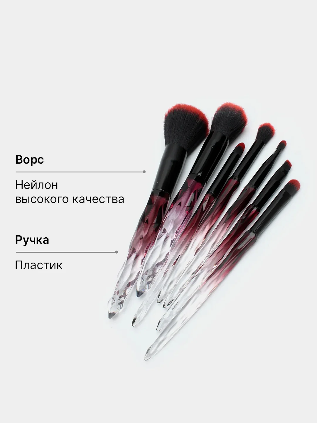 Аметистовый набор профессиональных кистей для макияжа, с косметичкой в комплекте, 7 штук
