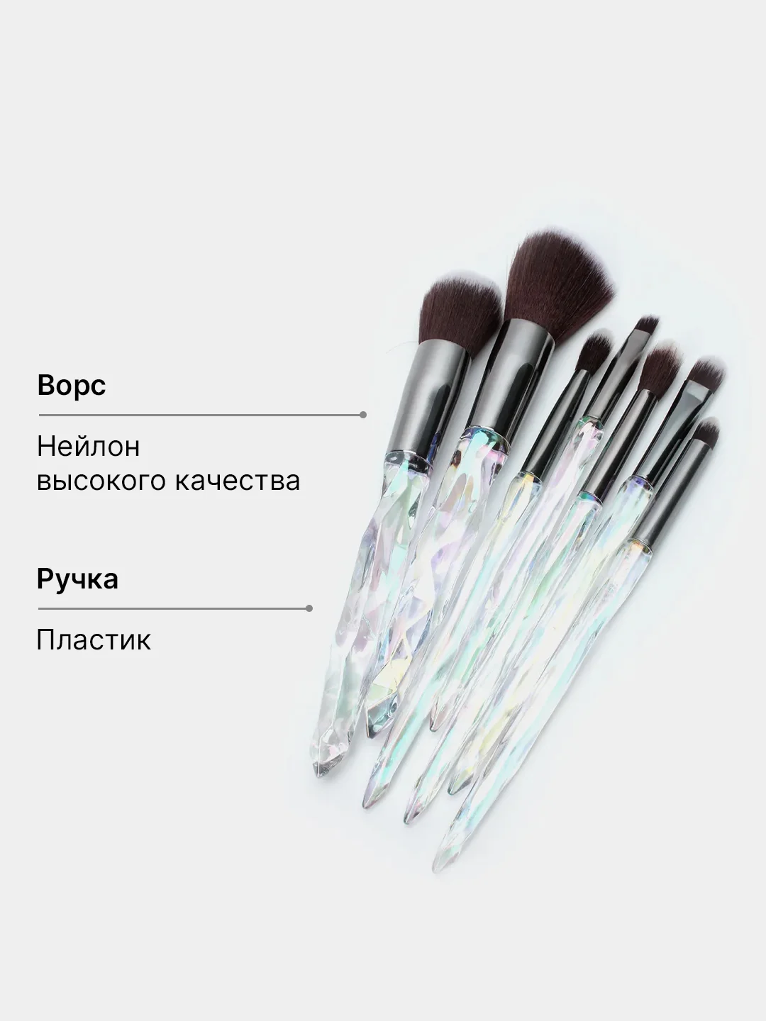 Белый набор профессиональных кистей для макияжа, с косметичкой в комплекте, 7 штук