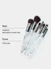 Белый набор профессиональных кистей для макияжа, с косметичкой в комплекте, 7 штук