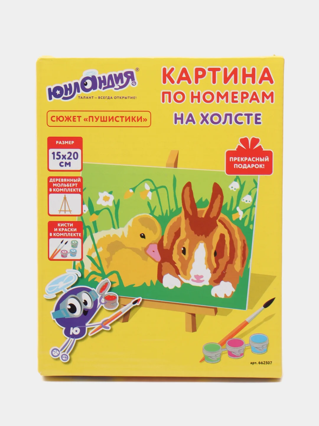 Картина по номерам 15х20 см, Юнландия "Пушистики", на холсте, акрил, кисти