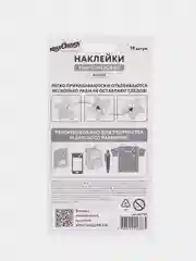 Наклейки зефирные "Единороги", многоразовые, 10х15 см, ЮНЛАНДИЯ, 661785