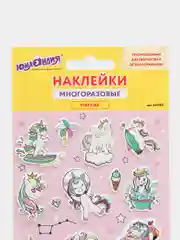 Наклейки зефирные "Единороги", многоразовые, 10х15 см, ЮНЛАНДИЯ, 661785
