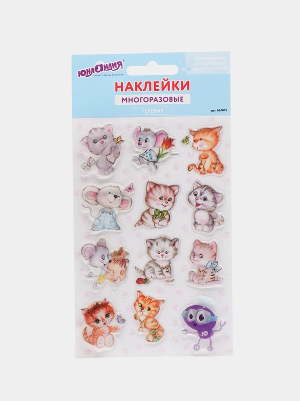 Наклейки гелевые "Кошки-мышки", многоразовые, с тиснением фольгой, 10х15 см
