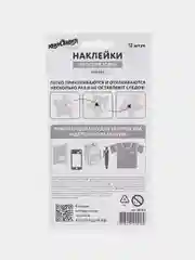 Наклейки гелевые "Кошки-мышки", многоразовые, с тиснением фольгой, 10х15 см