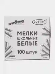 Мел белый ЮНЛАНДИЯ (Алгем), натуральный, набор 100 штук, квадратный