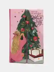 Розовый новогодний подарочный набор: планинг-стикеры  и ручка