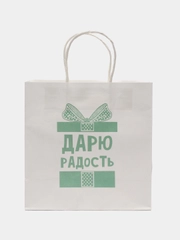 Пакет новогодний подарочный, с приколом