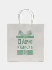 Пакет новогодний подарочный, с приколом