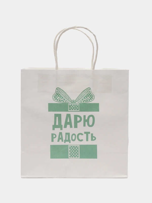 Пакет новогодний подарочный, с приколом