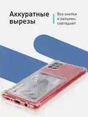 Чехол противоударный ROSCO для Samsung Galaxy A51, силиконовый, с карманом для карт