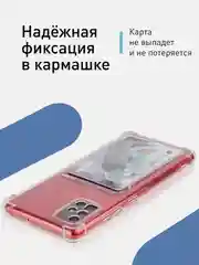 Чехол противоударный ROSCO для Samsung Galaxy A51, силиконовый, с карманом для карт