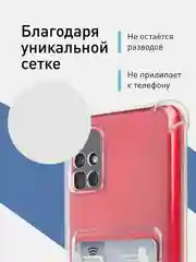 Чехол противоударный ROSCO для Samsung Galaxy A51, силиконовый, с карманом для карт