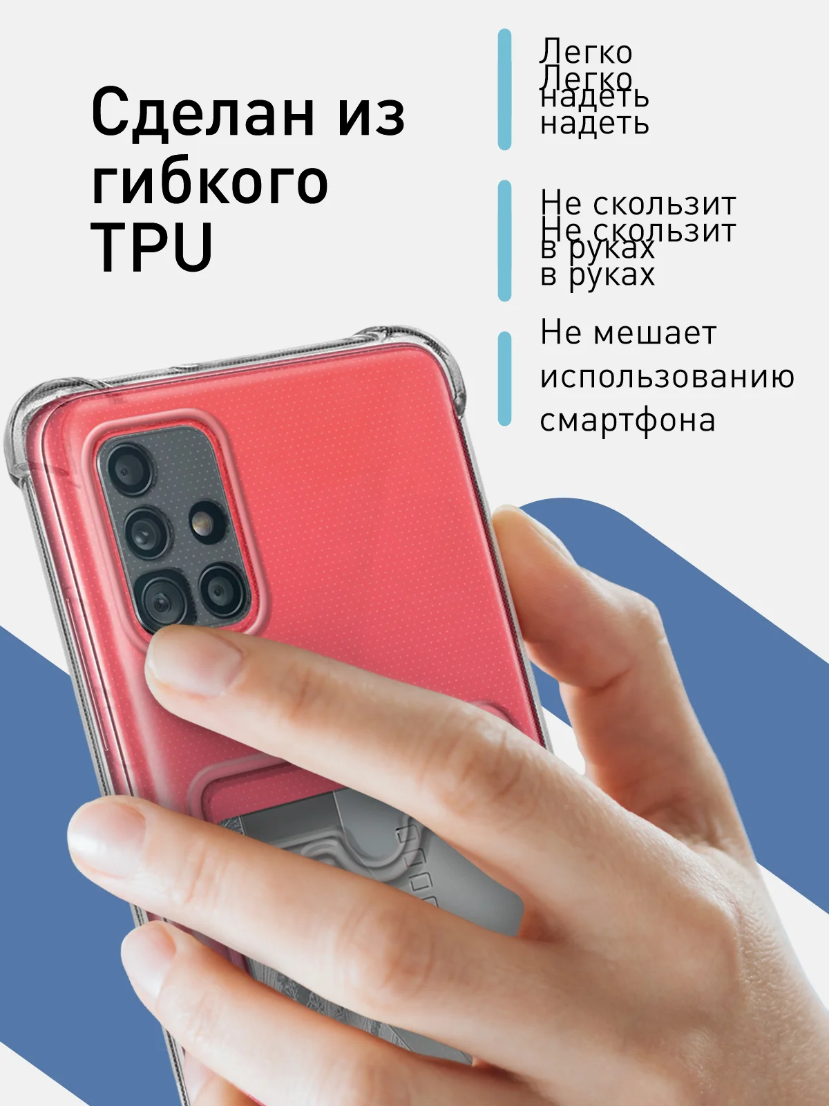 Чехол противоударный ROSCO для Samsung Galaxy A51, силиконовый, с карманом для карт