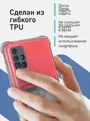 Чехол противоударный ROSCO для Samsung Galaxy A51, силиконовый, с карманом для карт