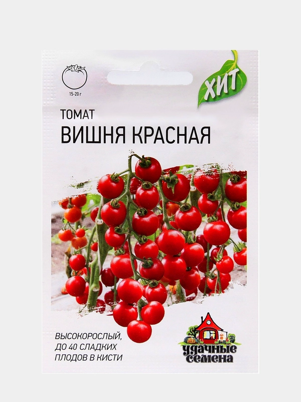 Семена Томат черри "Вишня красная" скороспелый, 0,1 г