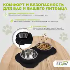 Черный миска для собак двойная с силиконовым основанием STEFAN, XL, 2х1400мл, черная, WF07009