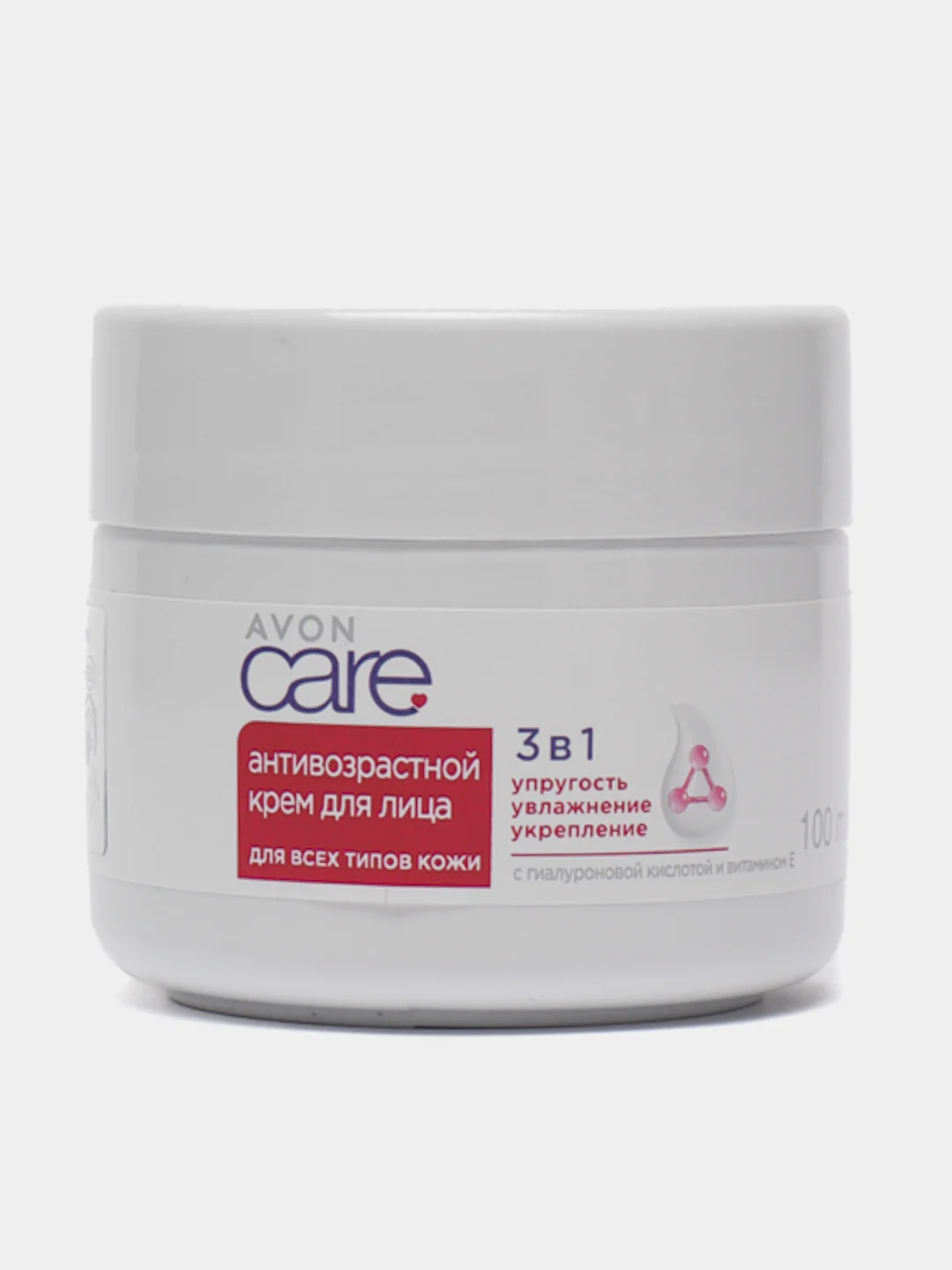 Фуксия avon Care Для любого типа кожи Тройной уход. Увлажняющий и питающий крем для лица, 100 мл